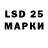 LSD-25 экстази кислота Akezhan Ibrayev