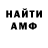 МДМА VHQ Jeremy Alonzo