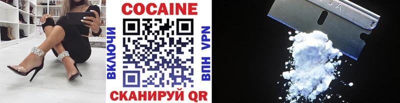 КОКАИН Перу  kraken как войти  Новоалександровск  купить наркотик 