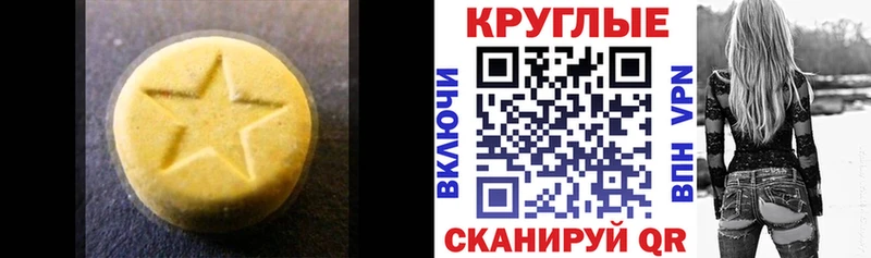 Ecstasy диски  что такое наркотик  kraken рабочий сайт  Новоалександровск 