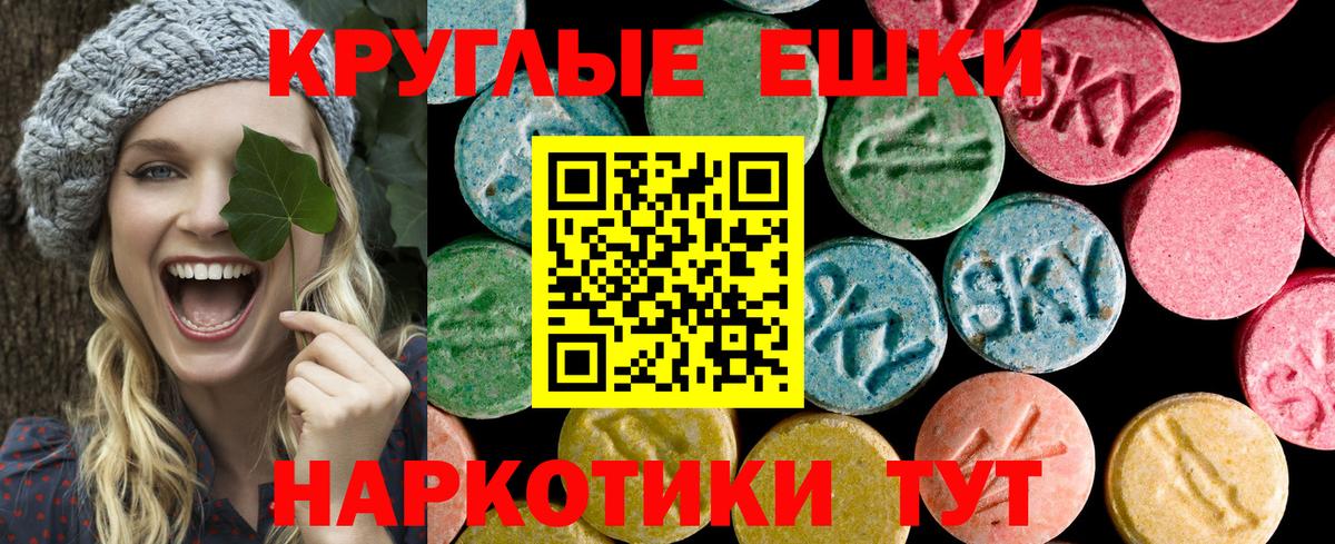 ЭКСТАЗИ louis Vuitton  darknet телеграм  Новоалександровск  Экстази  blacksprut ONION  Вход с VPN  Экстази Дубай 