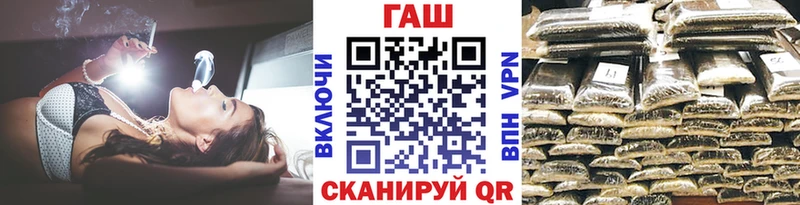 ГАШ гарик  сколько стоит  Новоалександровск 