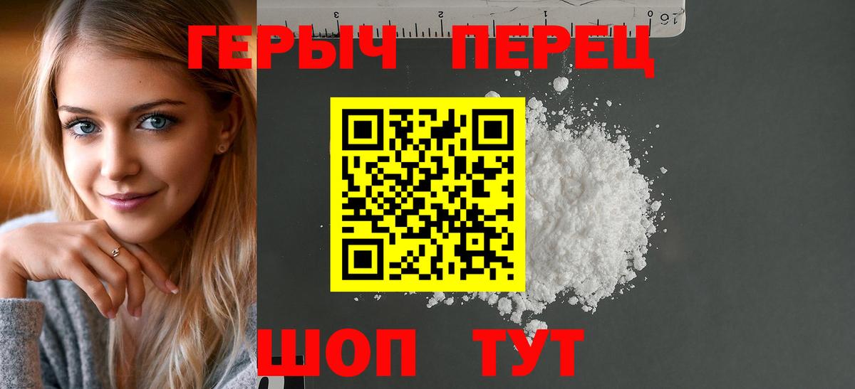 КЕТАМИН Новоалександровск