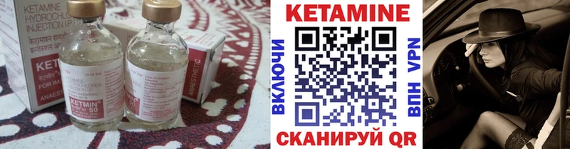 где найти   Новоалександровск  КЕТАМИН ketamine 