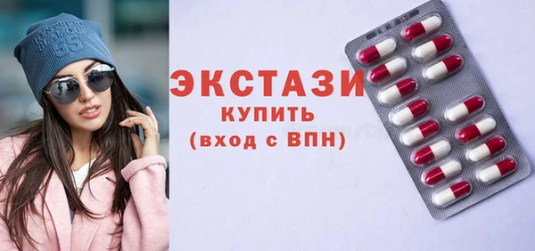первитин Рославль