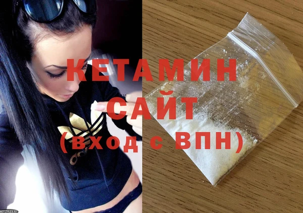 MESCALINE Алексин