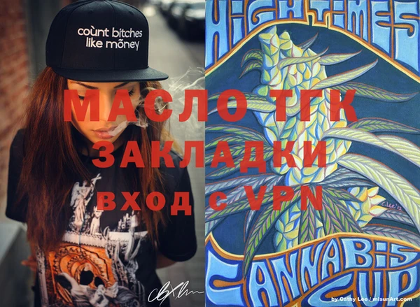 каннабис Абдулино