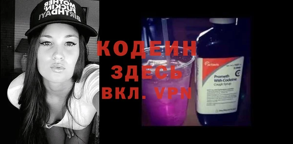 MESCALINE Алексин