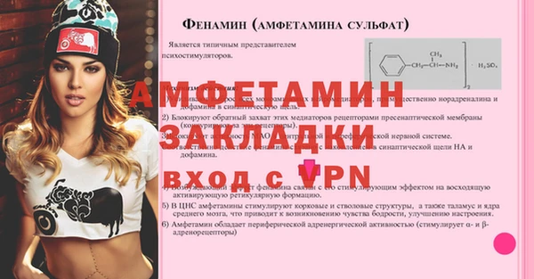 mdpv Алексеевка