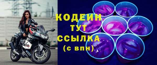 мескалин Абаза