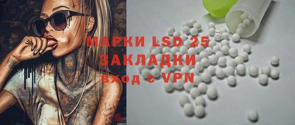 мескалин Абаза