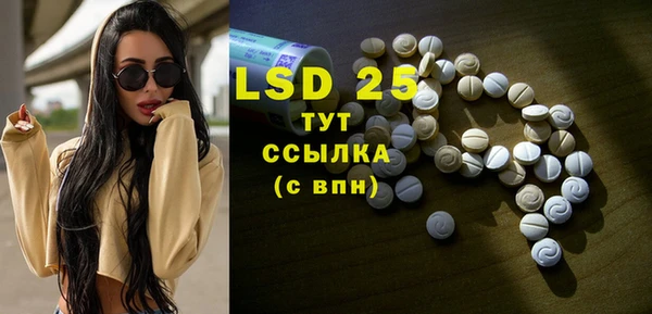 MESCALINE Алексин