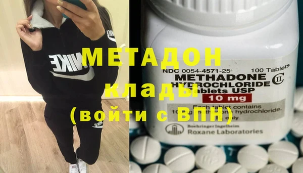 гашишное масло Протвино