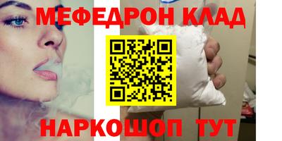 индика Канаш