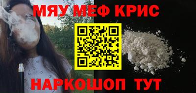 индика Канаш