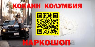 индика Канаш