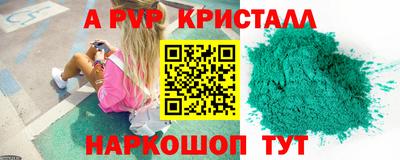 индика Канаш