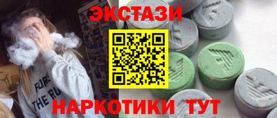 индика Канаш