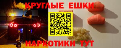 PSILOCYBIN Камышлов