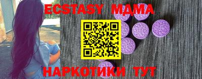индика Канаш