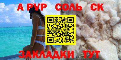 jwh Кандалакша