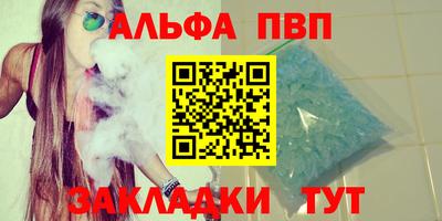 индика Канаш