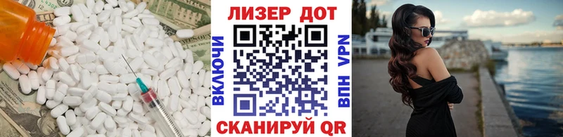 Лсд 25 экстази ecstasy  Новоалександровск 