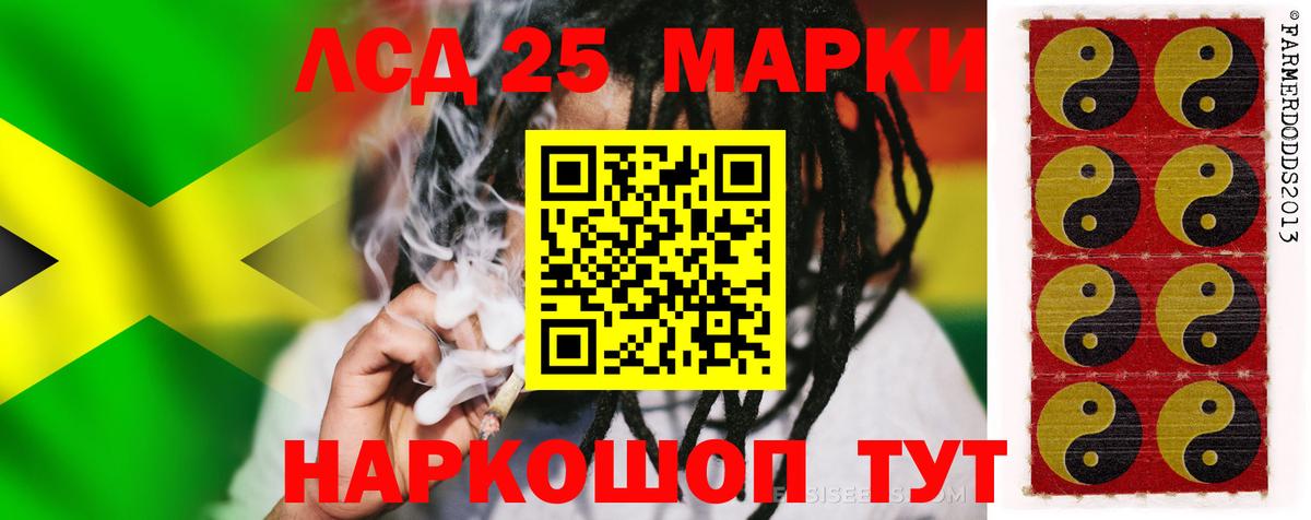 Лсд 25 экстази кислота Новоалександровск
