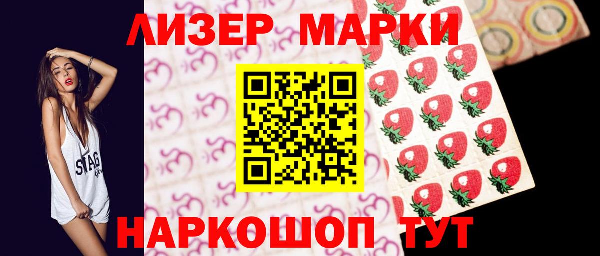 ЛСД экстази кислота  hydra ONION  Лсд 25 экстази  Новоалександровск  Вход с VPN 