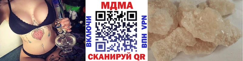 закладки  Новоалександровск  MDMA crystal 