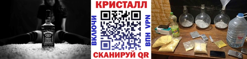 Метамфетамин Декстрометамфетамин 99.9%  Новоалександровск 